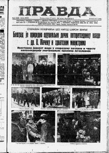 Gde je bila najstarija naseobina starog sveta? 2