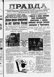 Mačvanin preživeo streljanje u Prnjavoru, pa pobegao kroz kukuruze 3 Mačvanin preživeo streljanje u Prnjavoru, pa pobegao kroz kukuruze 3