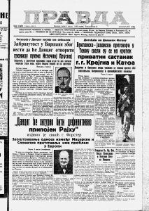 Naučnik izumeo aparat za pravljenje kiše 2