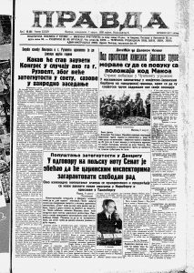 Blago jezera Titikaka 3