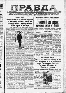 Trgovac idejama zarađuje 25.000 funti godišnje 2