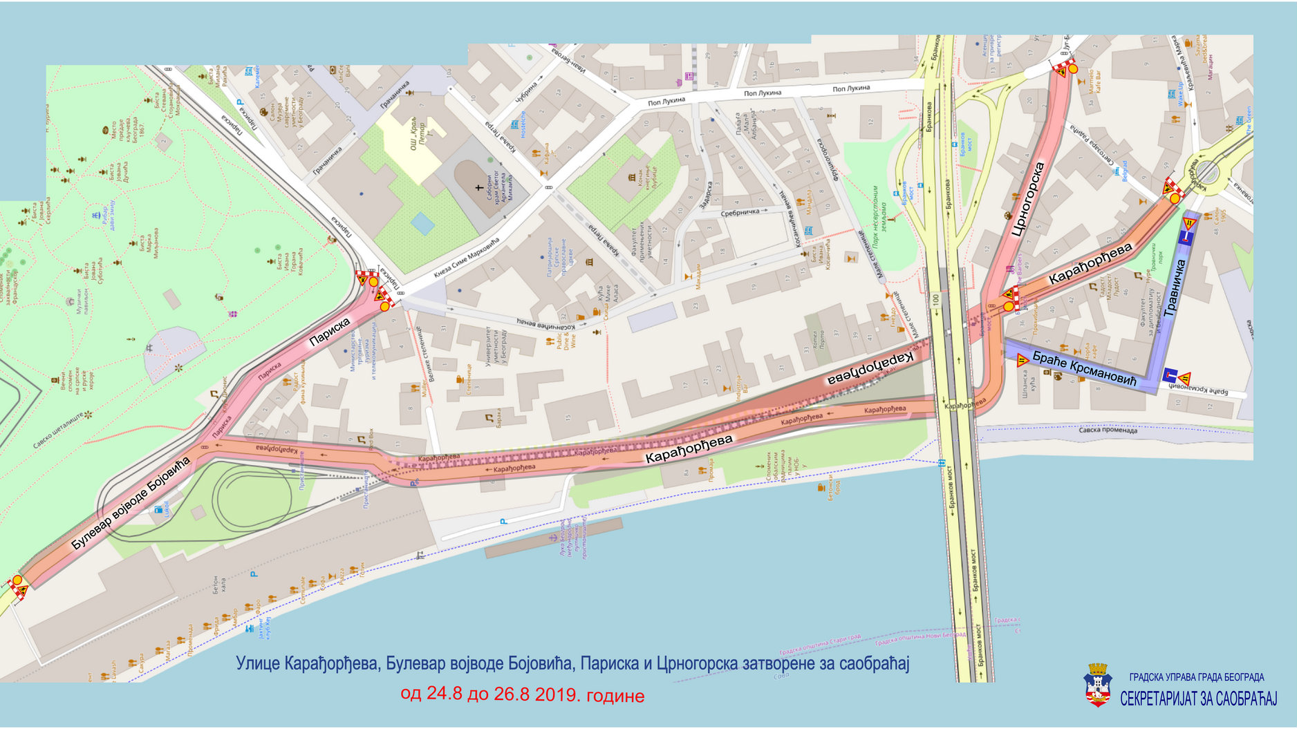 Zatvaranje Karađorđeve od Brankovog mosta do Velikih stepenica 1