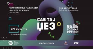 Muzički vodič od 23. do 30. avgusta 5