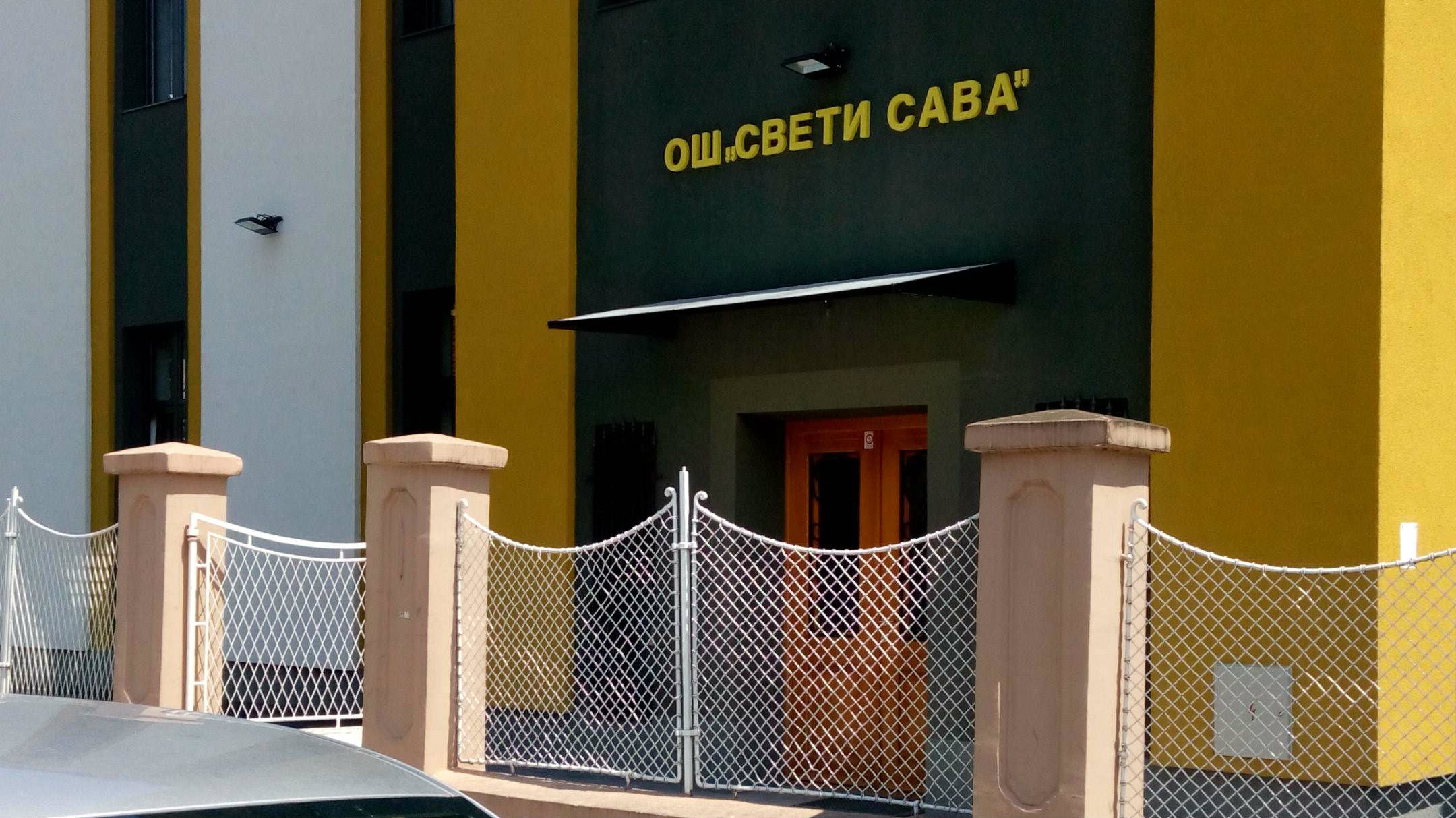 U projektu "Povezane škole" dve pirotske osnovne škole 1