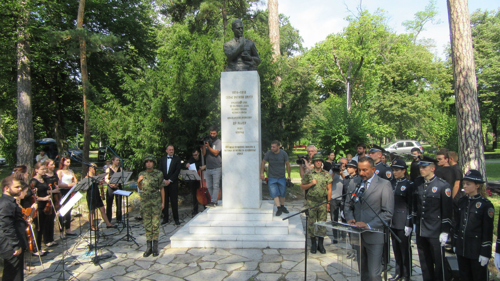 Obeleženo 90 godina od smrti Arčibalda Rajsa 1