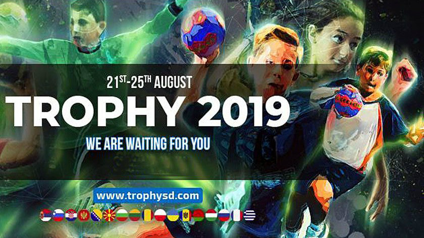 Sedmi međunarodni rukometni turnir „Trofej Smedereva“ 1