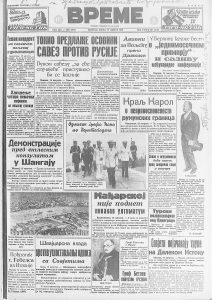 Japanska ceremonija ispijanja čaja 2 Japanska ceremonija ispijanja čaja 2