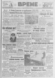 Blago jezera Titikaka 2