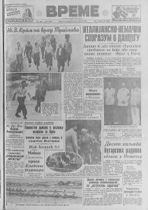 Žena tokom braka napisala 73.000 pisama 2