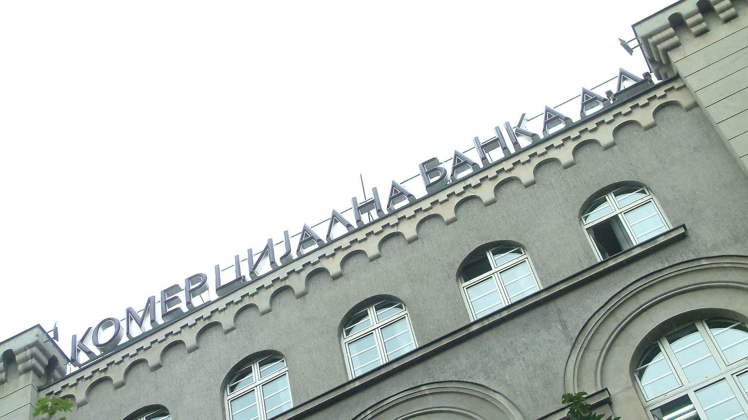 Država na Komercijalnoj gubi 36 miliona evra 1