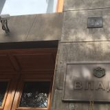 "Evropskom univerzitetu" oduzeta dozvola za rad 7