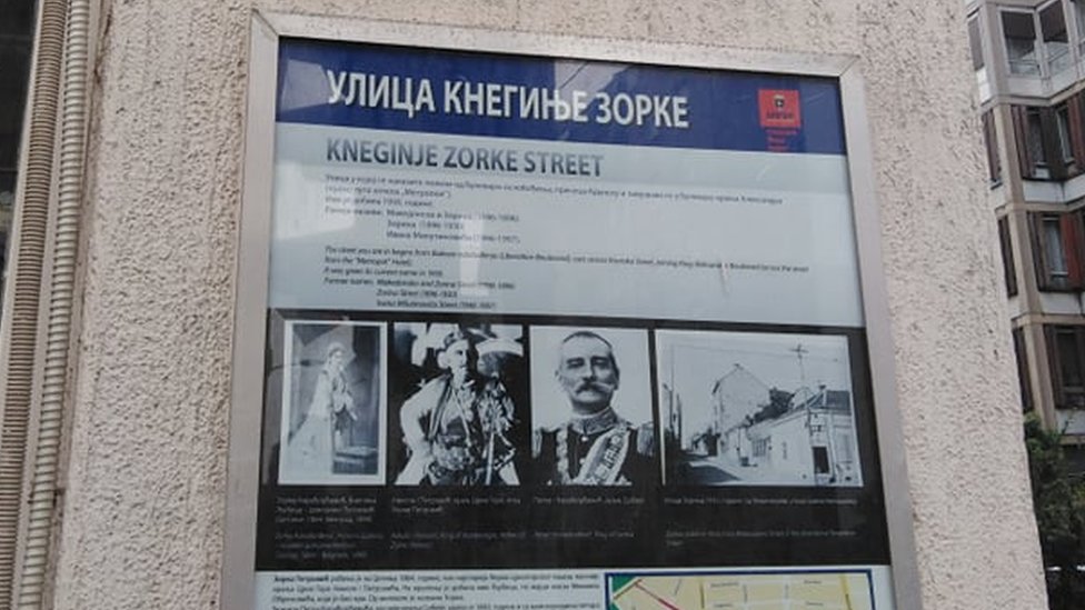 Žene i nazivi ulica: „Naše društvo ne vrednuje žene na pravi način" 1 kneginja zorka