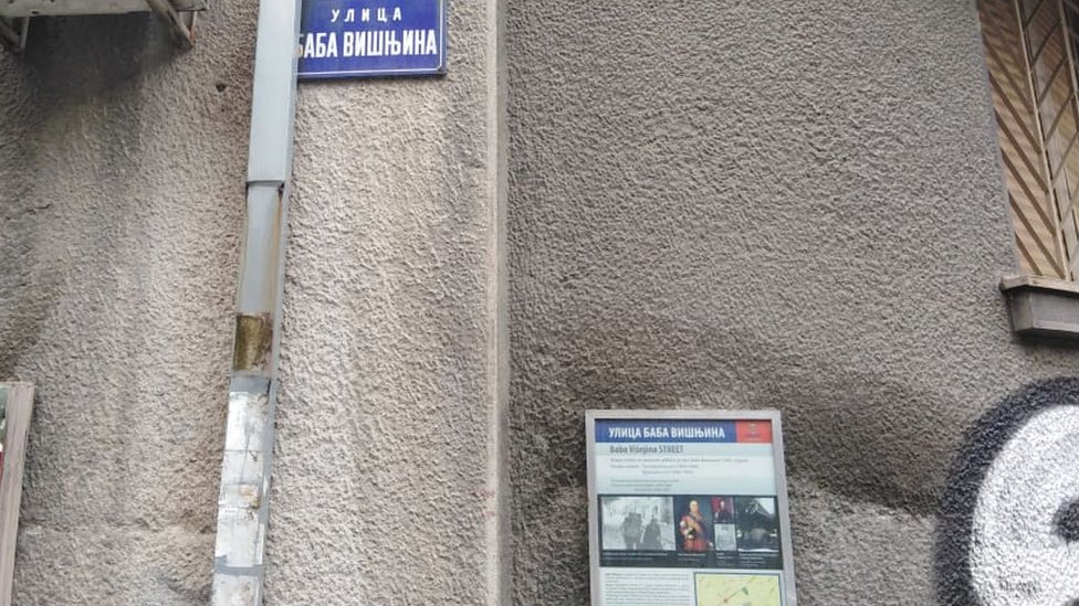 Žene i nazivi ulica: „Naše društvo ne vrednuje žene na pravi način" 2 Baba Višnjina ulica