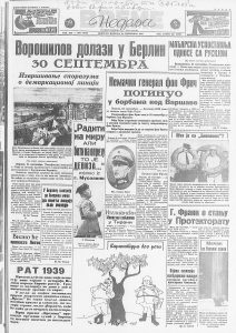 Ubistvo rumunskog premijera Kalineskua izazvalo gnušanje u celom svetu 2 Ubistvo rumunskog premijera Kalineskua izazvalo gnušanje u celom svetu 2