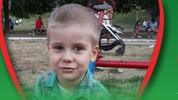 Potrebna pomoć za Petru Đorđević (2016) 1 Potrebna pomoć za Petru Đorđević (2016) 1