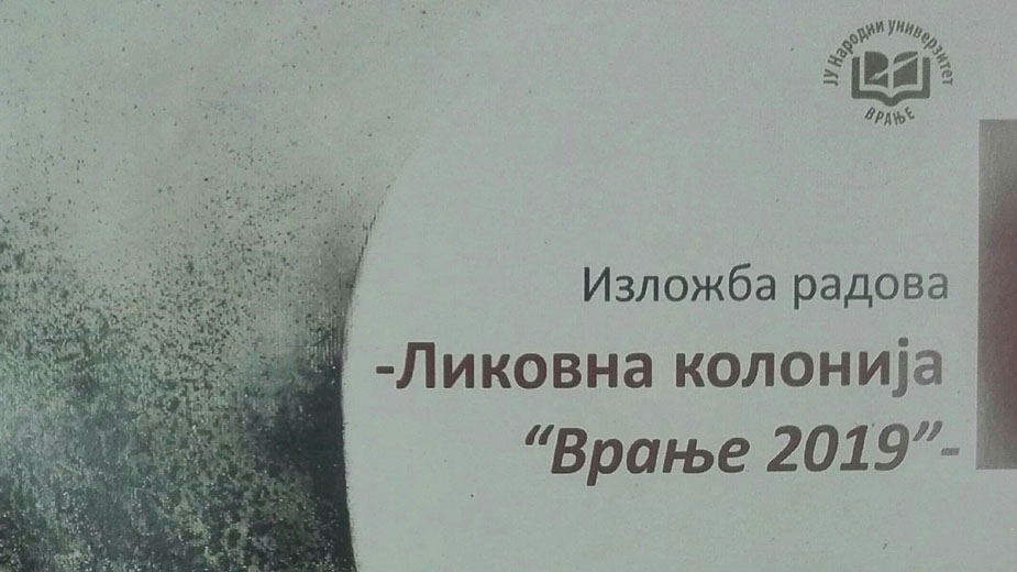 Izložba radova Likovne kolonije " Vranje 2019" 1 Izložba radova Likovne kolonije " Vranje 2019" 1