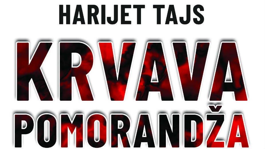 Dvostruko spasavanje 1 Dvostruko spasavanje 1