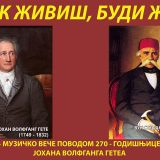 Pesnička povelja Milovanu Vitezoviću  9