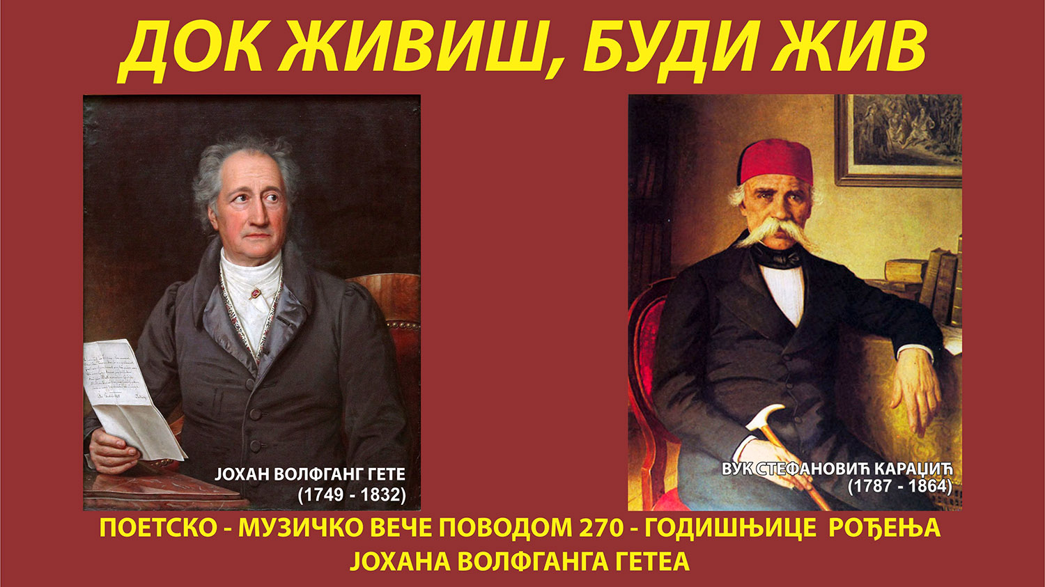 Pesnička povelja Milovanu Vitezoviću  1