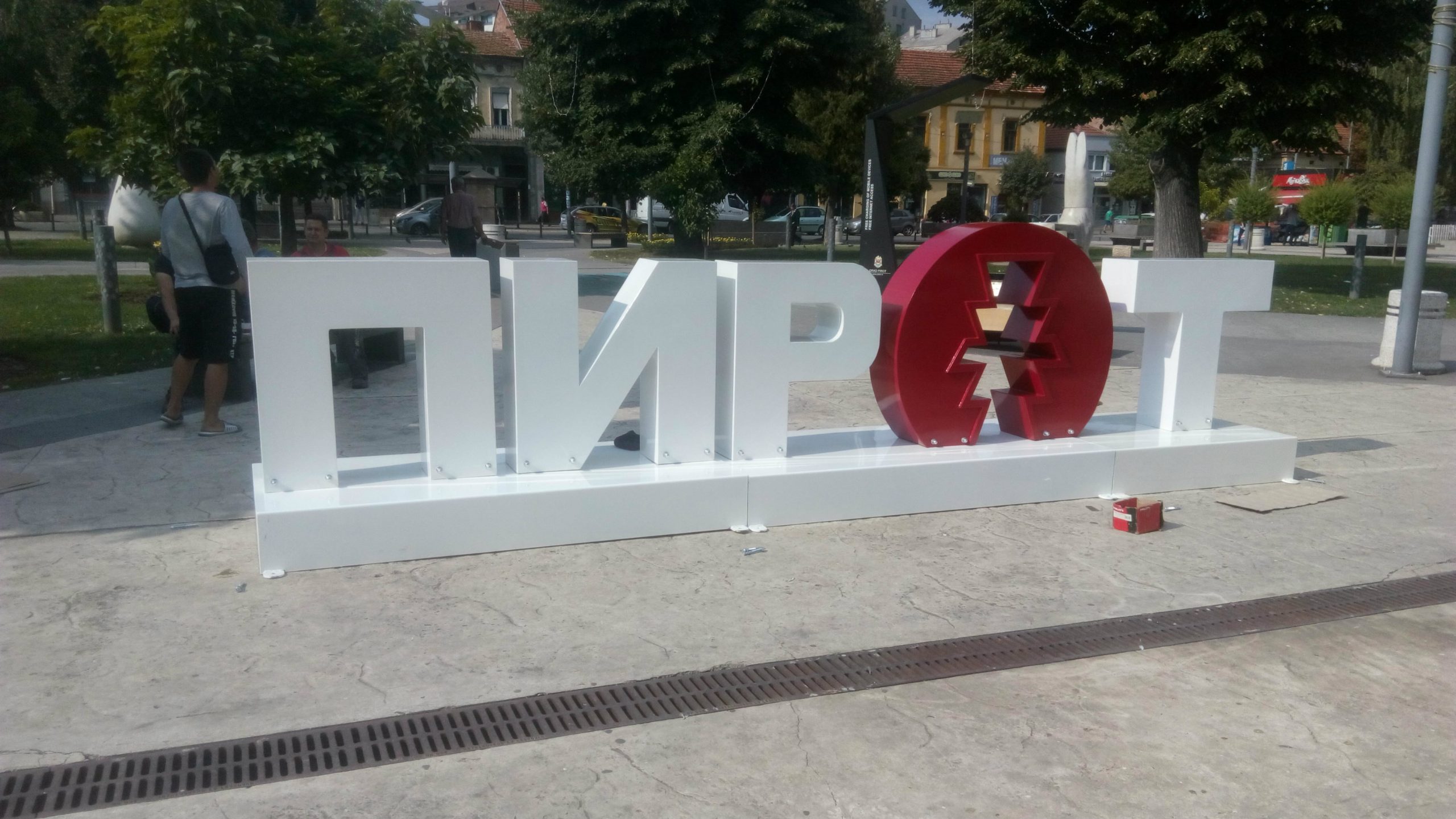 Slova imena Pirota postavljena u centru grada 1