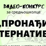 Video-konkurs ,,Pronađi alternativu“ za srednjoškolce 13