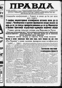 Stav SAD će biti definisan u novom Zakonu o neutralnosti 2 Stav SAD će biti definisan u novom Zakonu o neutralnosti 2