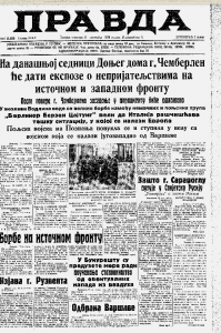 Oštra borba u Senatu SAD povodom prodaje oružja Evropi 2