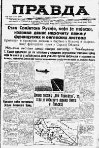 Velike borbe kod Visle 2