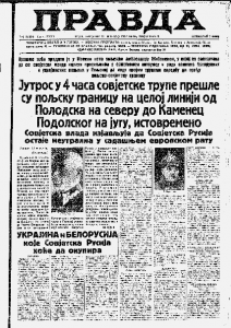 Zahuktavanje Drugog svetskog rata 2