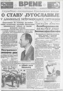 Najveća afera u istoriji engleskog bankarstva 3 Najveća afera u istoriji engleskog bankarstva 3