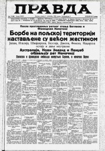 Najveća afera u istoriji engleskog bankarstva 2