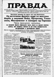 Da li možemo zaboraviti dijalekat svoga kraja? 2