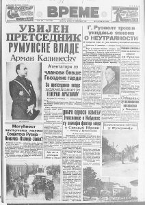 Stav SAD će biti definisan u novom Zakonu o neutralnosti 3