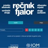 Predstavljen prvi onlajn srpsko-albanski rečnik u Prištini 1