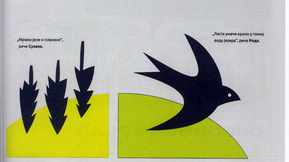 Prodor "Nevidljivog talasa" Dragane Kuprešanin 1 Prodor "Nevidljivog talasa" Dragane Kuprešanin 1