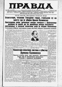 Kako se leče kitovi? 3