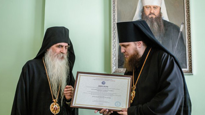 Počasni doktorat bogoslovlja Episkopu bačkom Irineju 1