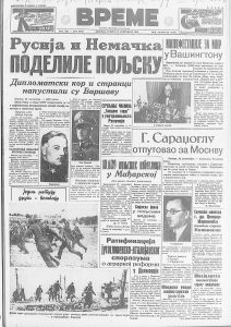 Kako se leče kitovi? 2