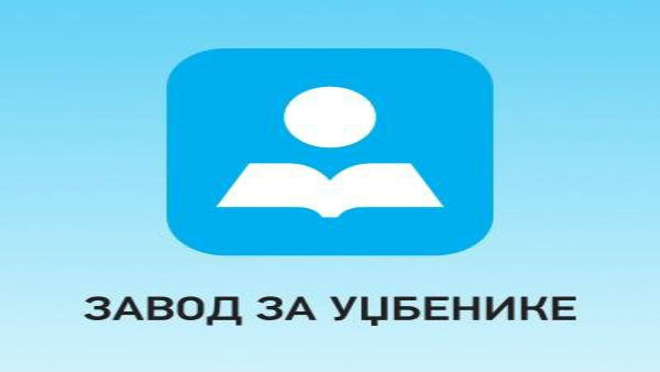 Radoš Ljušić kao "Kum 2": Odgovor na tekst "Zašto je propao Zavod za udžbenike" 2