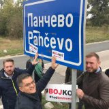 Cilj aktivista Saveza za Srbiju u kampanji za bojkot da obiđu 180 opština 8