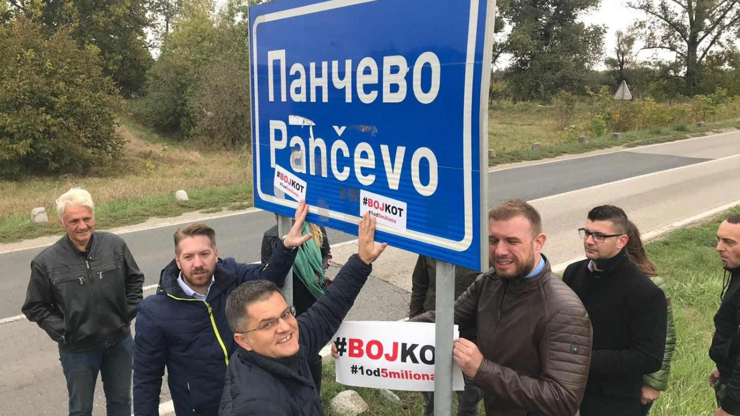 Cilj aktivista Saveza za Srbiju u kampanji za bojkot da obiđu 180 opština 1