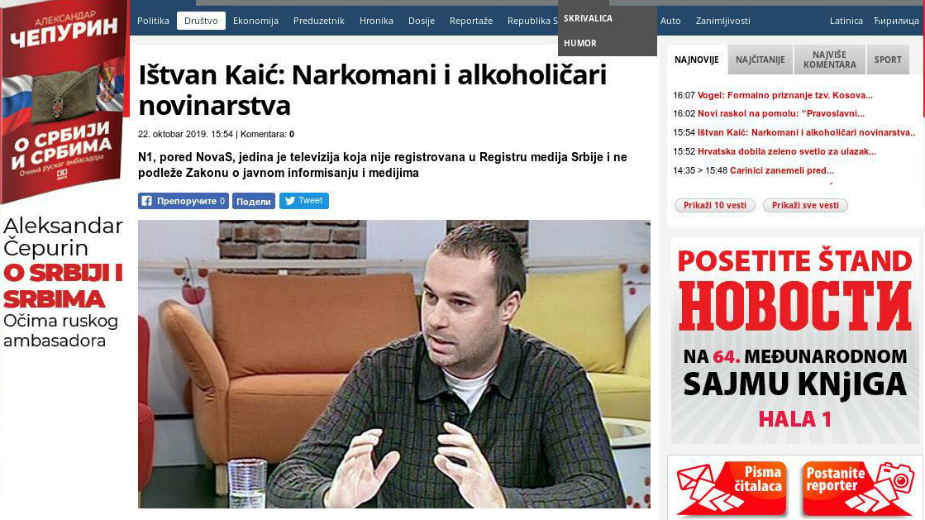 Miljuš: Vučić predvodi lov na neistomišljenike u Srbiji 1