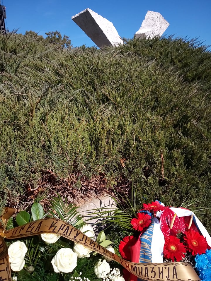 spomen park šumarice