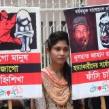 Nusrat Jahan Rafi: Smrtna kazna za 16 osoba koje su zapalile studentkinju 7