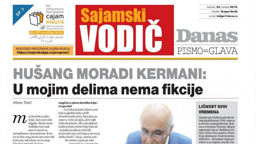 Sajamski vodič - 24. oktobar 2019. 1