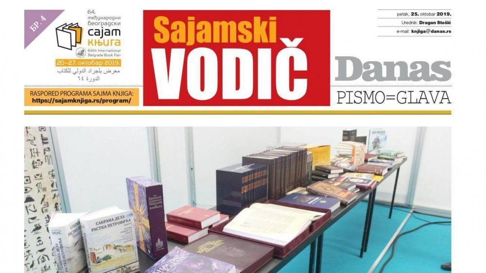 Sajamski vodič - 25. oktobar 2019. 1