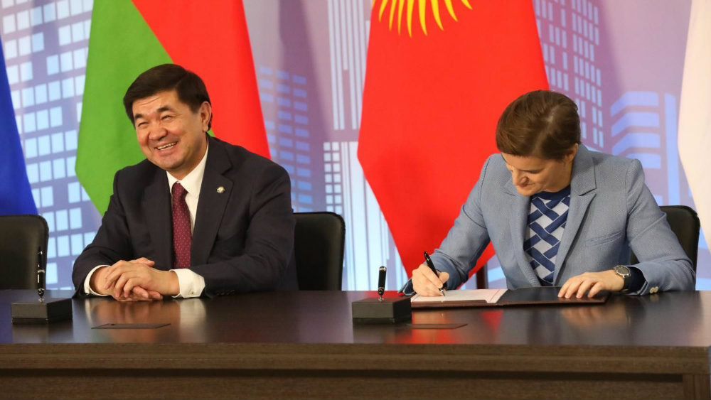 Demonstriranje proruske orijentacije 1