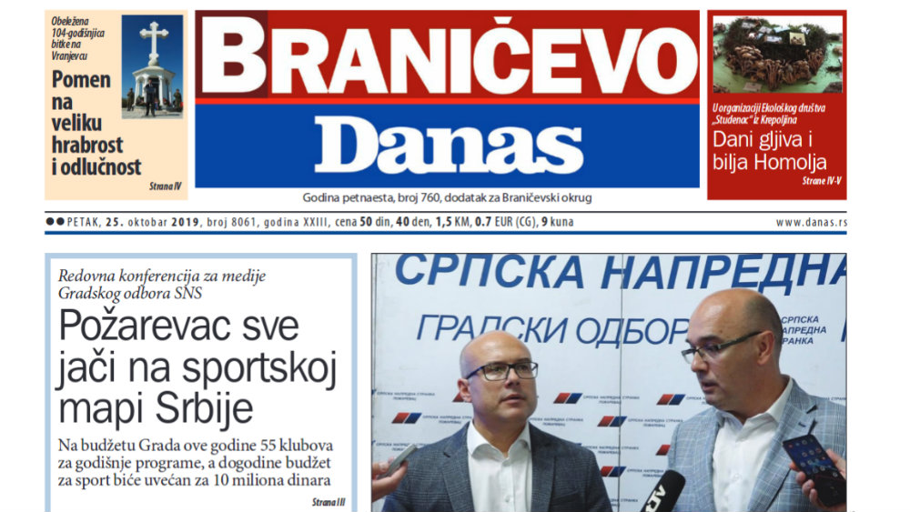 Braničevo - 25. oktobar 2019. 1