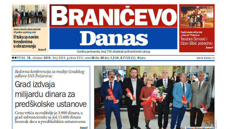 Braničevo - 18. oktobar 2019. 1
