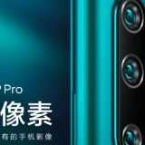 Stiže prvi smartfon sa 108 megapiksela 13